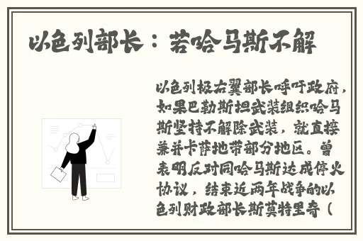 风流岁月之活色生香完整小说下载