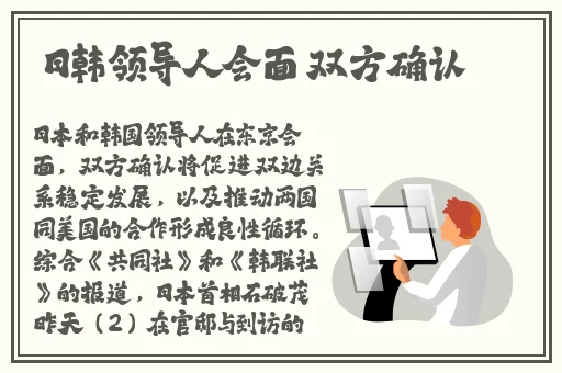 在公交车上到高C